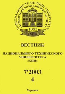 Логотип колекції