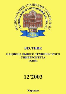 Логотип колекції