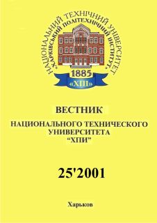 Логотип колекції